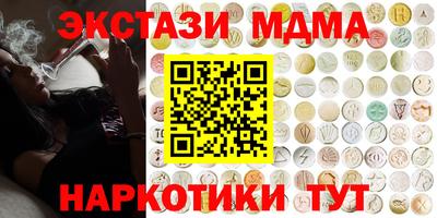 кокаин Волжск