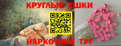 экстази Волжский