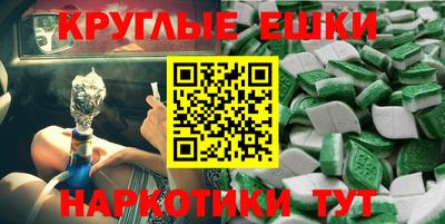 экстази Волжский