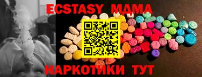 экстази Волжский