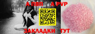 jwh Волжск