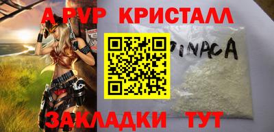 jwh Волжск