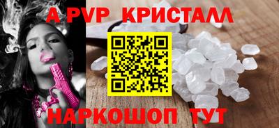 прущая мука Волгодонск