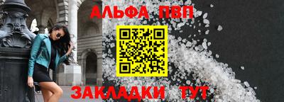 меф Волгодонск