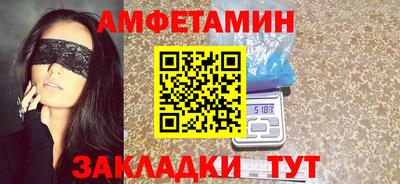 ALPHA PVP Волжский