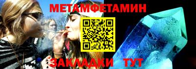 ALPHA PVP Волжский