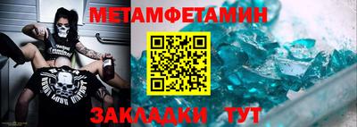 меф Волгодонск