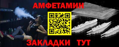 прущая мука Волгодонск