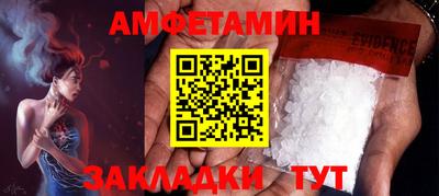 jwh Волжск