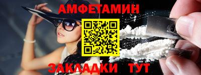 меф Волгодонск