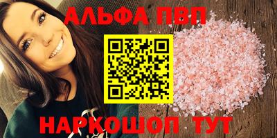 меф Волгодонск