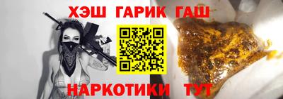 прущая мука Волгодонск