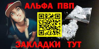 кокаин Волжск