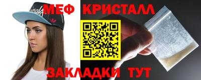 кокаин Волжск