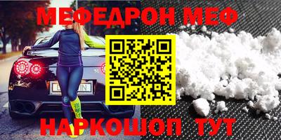 кокаин Волжск