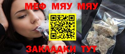 прущая мука Волгодонск