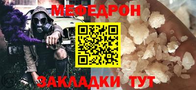 экстази Волжский