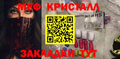 прущая мука Волгодонск