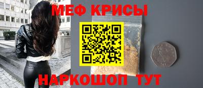 прущая мука Волгодонск