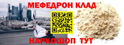 ALPHA PVP Волжский