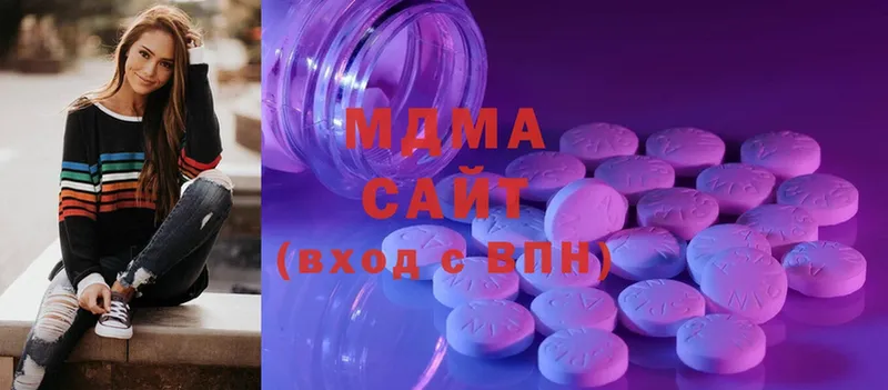 сколько стоит  kraken онион  MDMA кристаллы  Менделеевск 