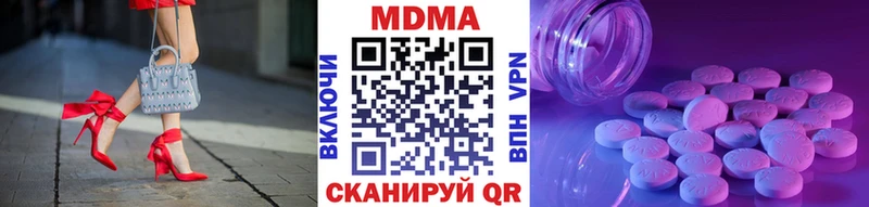 МДМА Molly мега маркетплейс Менделеевск