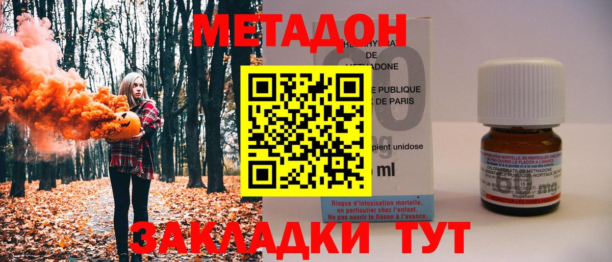 Кокаин  Каннабис  Codein  Меф   Менделеевск  LSD-25  Мефедрон   ТГК  Гашиш 