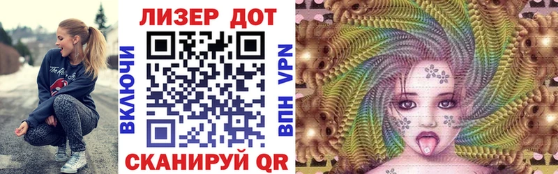 Наркотические марки 1,8мг  mega ССЫЛКА  Менделеевск 
