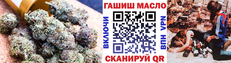 купить  сайты  Менделеевск  Дистиллят ТГК гашишное масло 