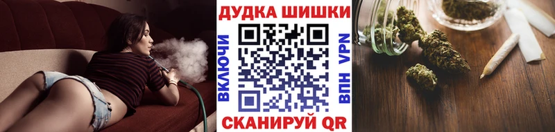 сколько стоит  Менделеевск  МАРИХУАНА индика 