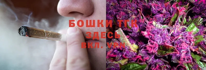 Бошки Шишки Bruce Banner  закладки  Менделеевск 