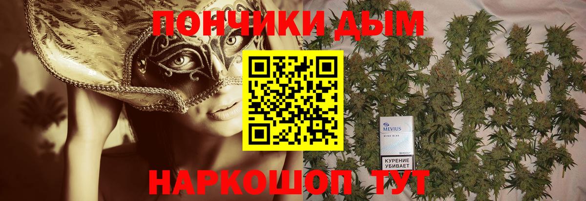 Каннабис VHQ Менделеевск