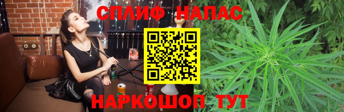 Менделеевск  Шишки марихуана SATIVA & INDICA  Вход с VPN  Шишки марихуана Ganja 